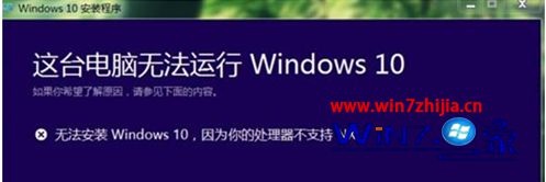 Win7win10ʧʾ֧NXô