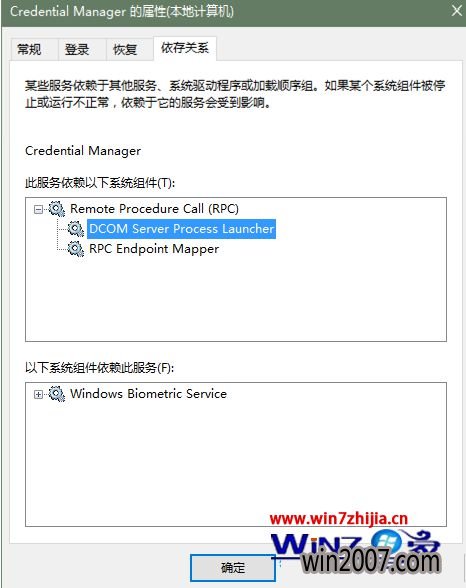 Windows10credential manager ޷ν