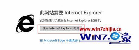 ʹInternet Explorer򿪡