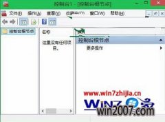 Win10Թ˾콢ϵͳWindows̨ķ