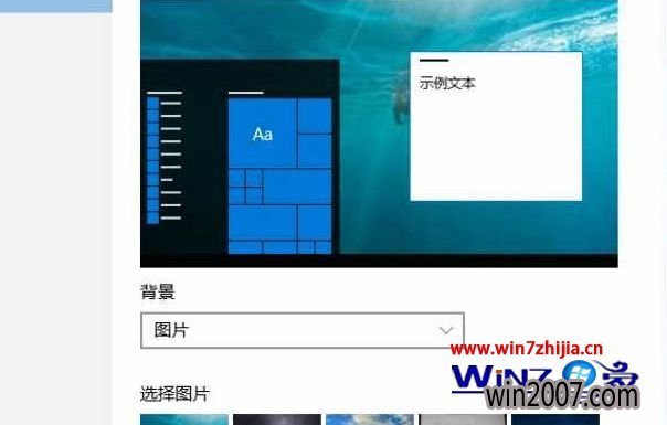 Win10 uװϵͳͼƬ·ɾ