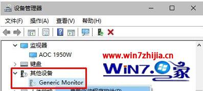 Win10רҵϵͳ豸豸аɫʺν