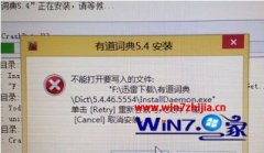 Win10ܲרҵϵͳװʾܴҪдļν