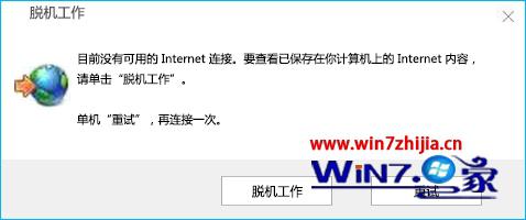 Win10ëרҵϵͳδᵯѻʾô