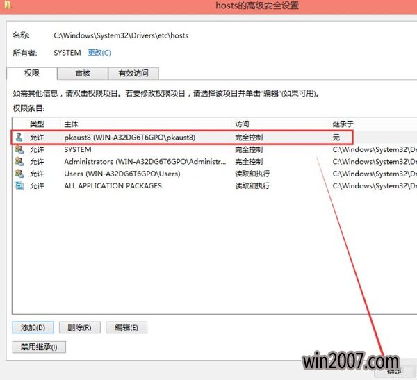 win10hosts޸Ĳô