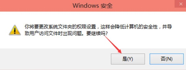 win10hosts޸Ĳô