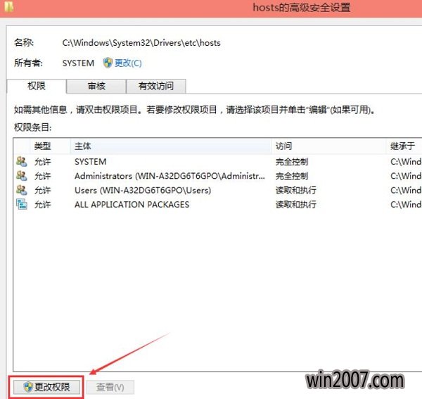 win10hosts޸Ĳô