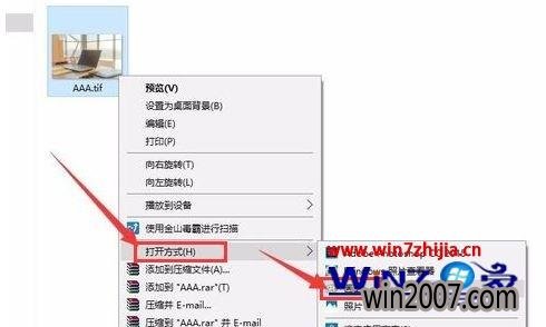 windows7ϵͳδtifļ