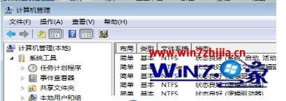 windows7ϵͳɾ