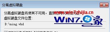 windows7ϵͳɾ