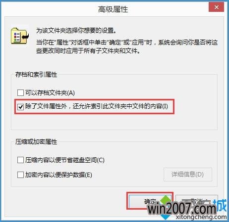 windows8ϵͳ޷ַĽ