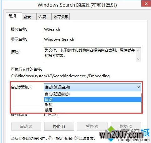 windows8ϵͳ޷ַĽ