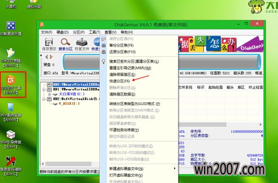 װwindows7