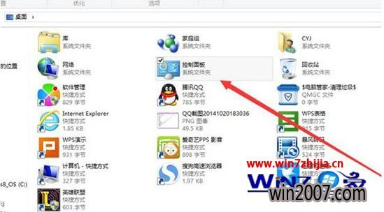 windows8Ҷϵͳͷ޷ʹν