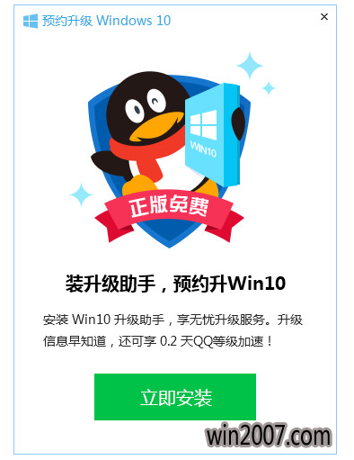 win10