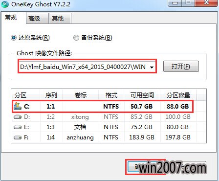 win7Ӳ̰װ