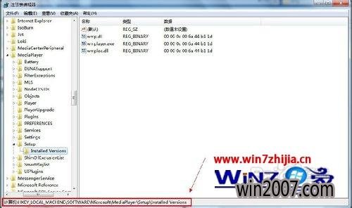 win7ҶϵͳװMedia PlayerʾװȷĽ