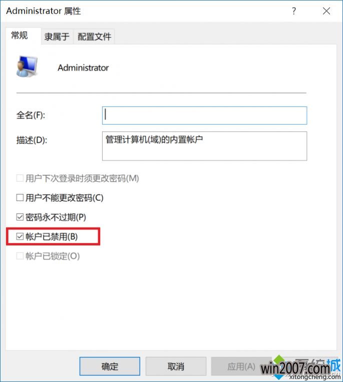 win7win10Administrator˻λָ