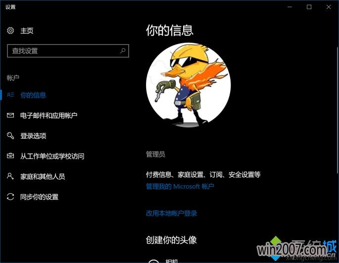 win7win10Administrator˻λָ