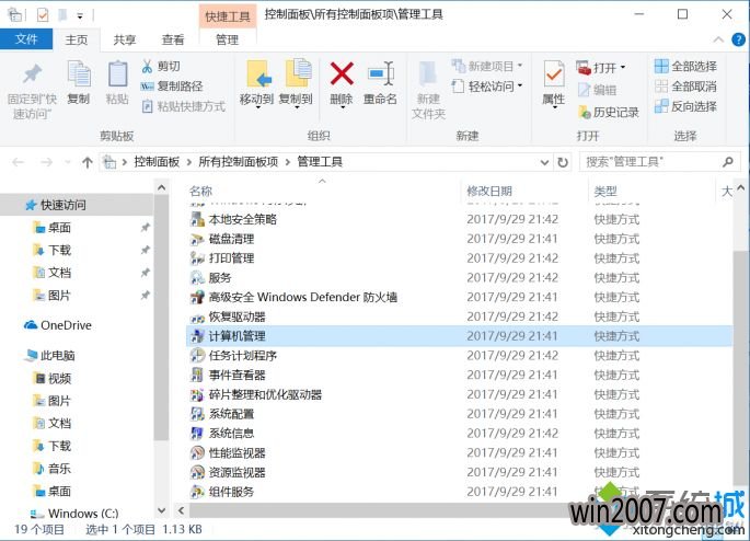 win7win10Administrator˻λָ