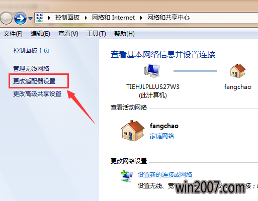 怎么改变网络ip地址（怎么样改网络ip地址） 怎么改变网络ip地点
（怎么样改网络ip地点
）〔怎样改变网络ip地址〕 新闻资讯