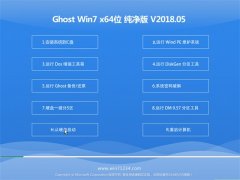 ײGHOST WIN7 X64 ԳǴ201805()