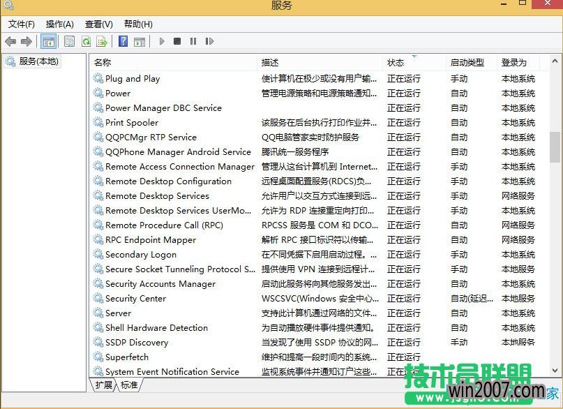 win10ϵͳɾϵͳwin10ϵͳɾϵͳķ