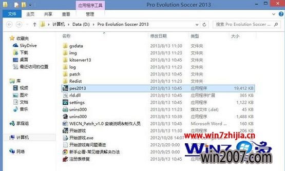 win10 64λϵͳ޷ʵ2013ô