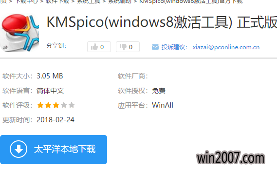 win10