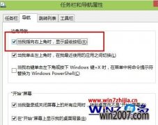 win10ԱϵͳָϽûзť˵ô