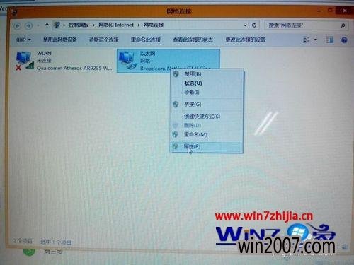 win10ϵͳôþ̬ip