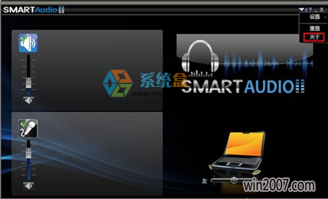 win10ʼǱװSmartAudioûĽ(3)