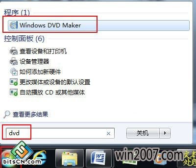 win7DVD MakerƬƵ