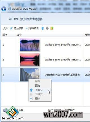 win7DVD MakerƬƵ