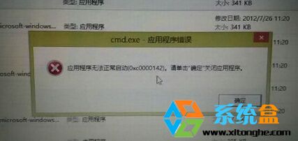 win10ϵͳCMD.exeӦóô죿