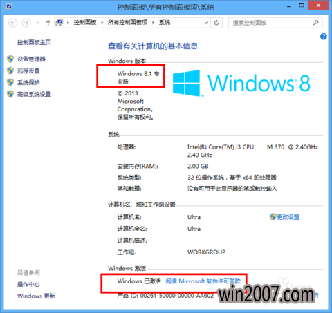 win8רҵ漤