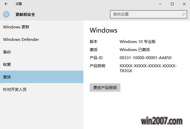 2017最新win10永久激活密匙 windows10各版本激活序列号 win10专业版激活码分享 2017最新win10永久激活密匙 windows10各版本激活序列号 win10专业版激活码分享