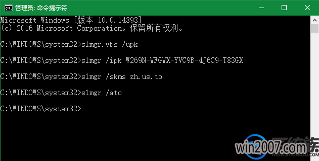 2017最新win10永久激活密匙 windows10各版本激活序列号 win10专业版激活码分享 2017最新win10永久激活密匙 windows10各版本激活序列号 win10专业版激活码分享