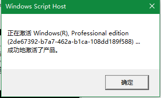 2017最新win10永久激活密匙 windows10各版本激活序列号 win10专业版激活码分享 2017最新win10永久激活密匙 windows10各版本激活序列号 win10专业版激活码分享