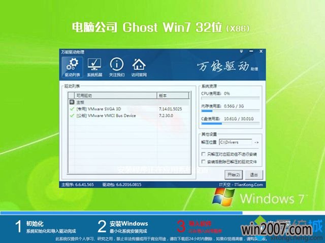 ṵװwin7ϵͳ|uwin7ϵͳصַ