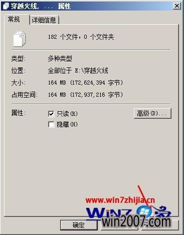 Win7ϵͳ´Խļ𻵵Ľ