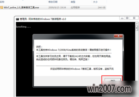 win7