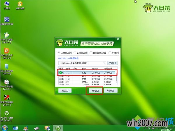 cn-win7ϵͳװ|cn_windows_7_ultimateôṴװ 