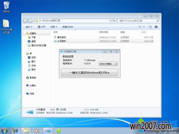 cn-win7ϵͳװ|cn_windows_7_ultimateôṴװ 