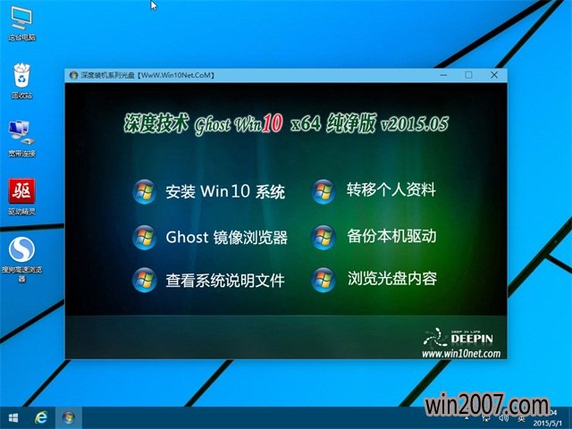 鹰眼纯净win10系统的简单介绍 鹰眼纯净win10体系
的简单

先容
「鹰眼系统全名叫啥」 行业资讯