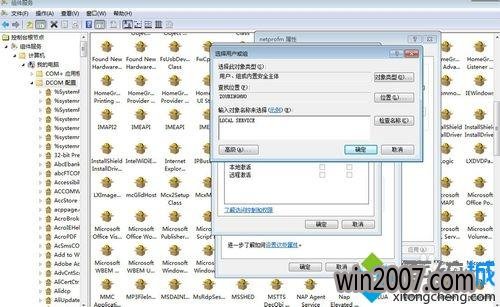 win7ϵͳNetwork list Service޷ô