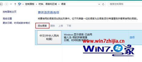 Windows8ϵͳôΪӢ