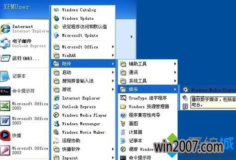 Windows Media Player 