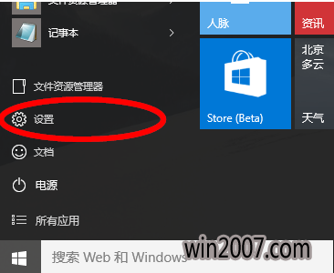 win10