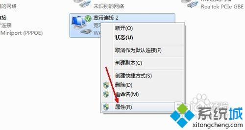 win7ϵͳ޷粻ν